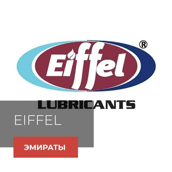 EIFFEL-min.jpeg