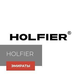 holfier-min-300x300-1.jpg